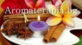 АromaТerapia.bg